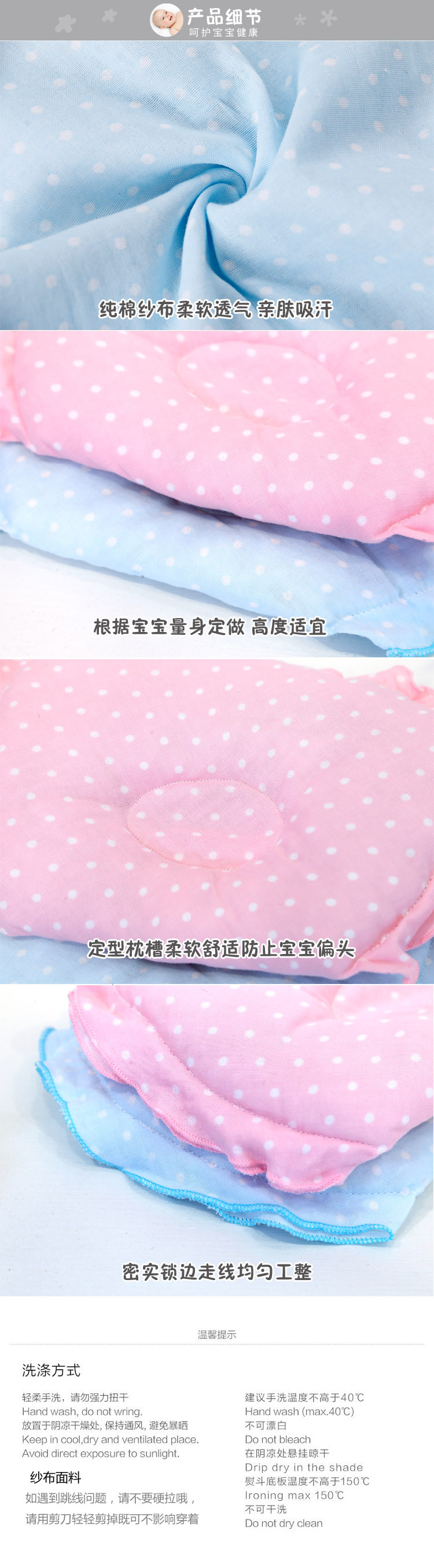 亨艺开阳纯棉纱布定型枕 男女宝宝枕头婴儿定型枕新生儿纱布睡枕