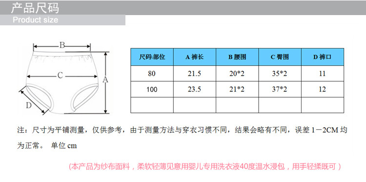 亨艺开阳宝宝内衣格子纱布婴儿三角裤 男女宝宝内裤纯棉宝宝内衣