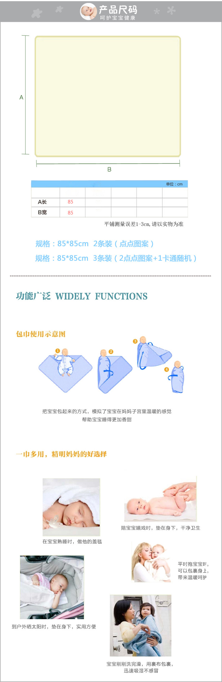 亨艺开阳纯棉宝宝包巾 新生儿抱毯婴儿浴巾