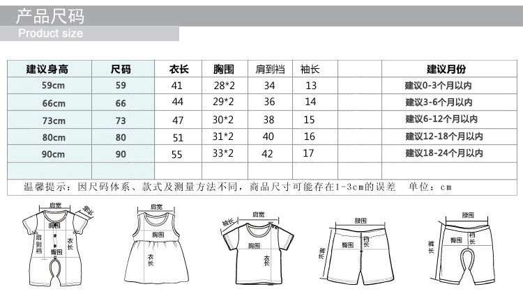 亨艺开阳宝宝连体服纯棉纱布短袖前开哈衣 婴儿内衣纯棉宝宝连体衣