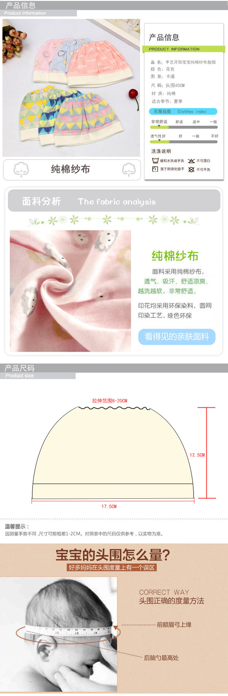 艺开阳婴儿帽子纯棉纱布胎帽 男女宝宝帽子纯棉婴帽随机发