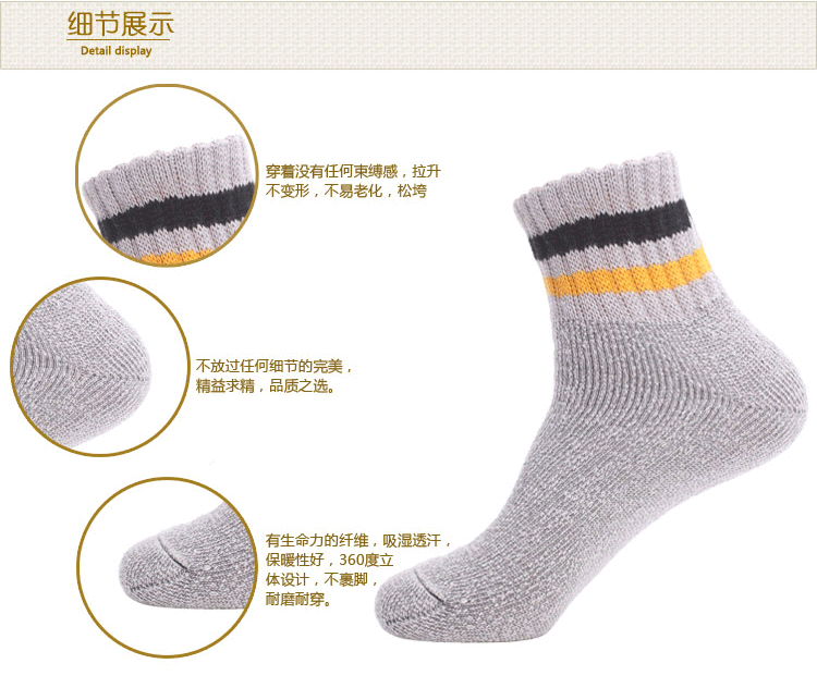 ERYAN尔晏-男士休闲条纹运动袜（男款）2双装