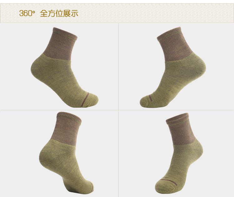 ERYAN尔晏-男士复古田园风加厚中筒袜（男款）2双装