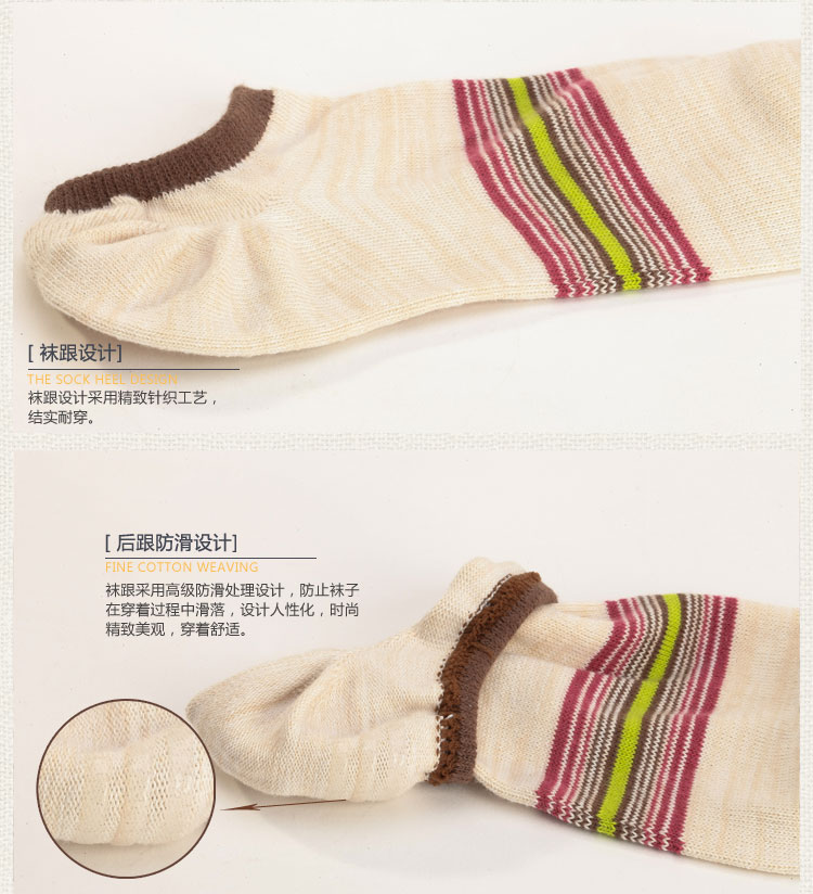 ERYAN尔晏-时尚运动风撞色条纹船袜2双装38660144