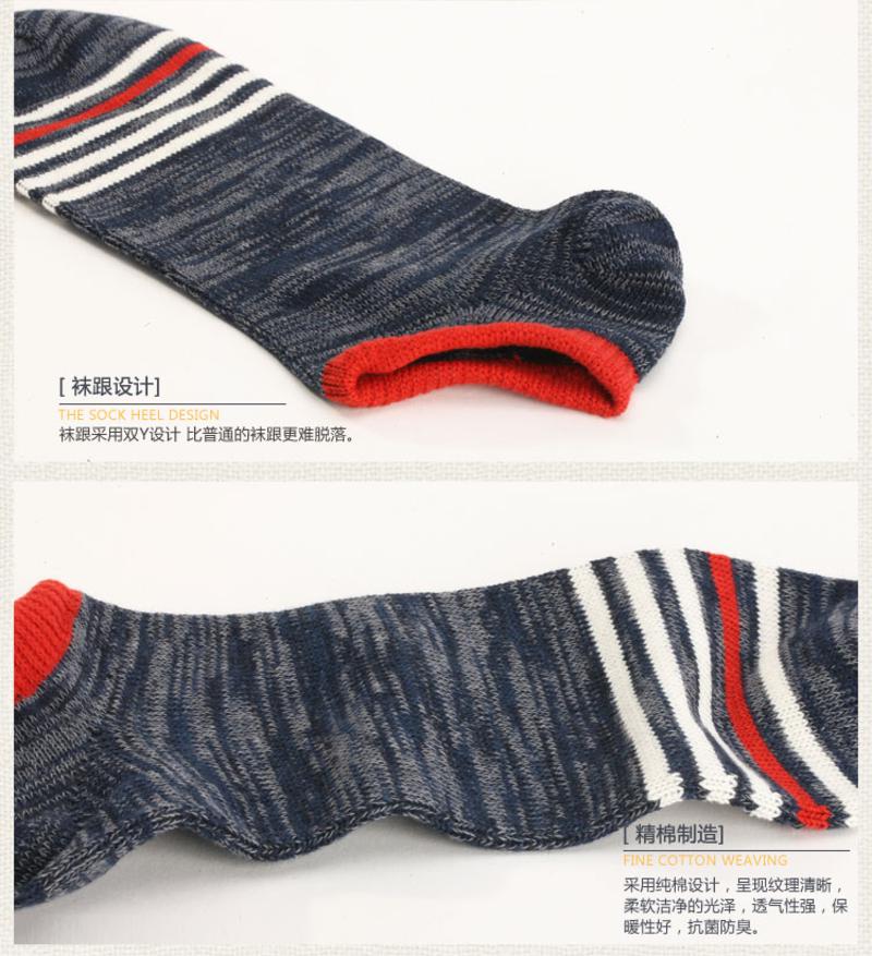 ERYAN 尔晏 时尚校园风条纹精梳棉船袜3双装（男袜）38660133（B）
