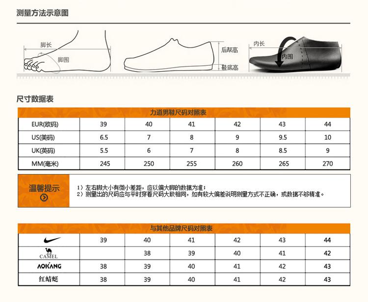 力道户外秋冬季保暖耐磨头层皮男士户外休闲高帮鞋12284106