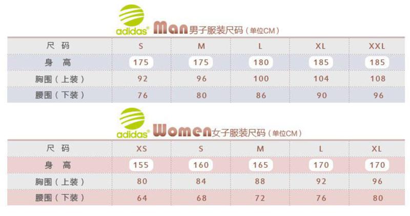 adidas阿迪达斯2014新款男子短袖T恤柯震东代言款D89129YK