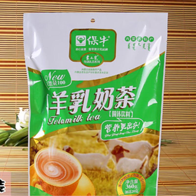 【内蒙古草原好味道】保牛羊奶茶粉360g