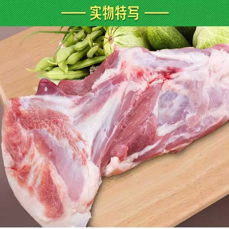 【鲜从草原来】内蒙古大草原生鲜羊前腿1500G