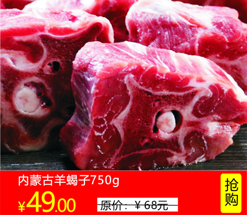 内蒙古高品质羊肉 蒙餐 特色烤羊腿（一条）1.5斤