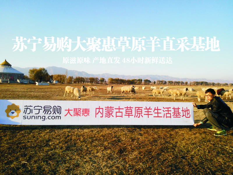 【蒙餐】内蒙古草原炖羊排1KG