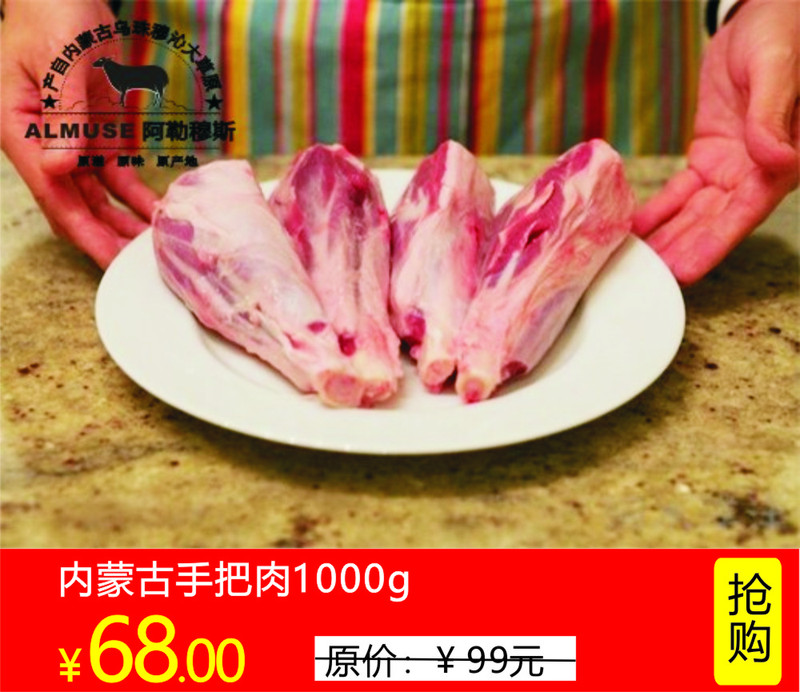 草原好味道  羊腰子1400g   草原羊肉新鲜羊肉串羊腰子烧烤食材