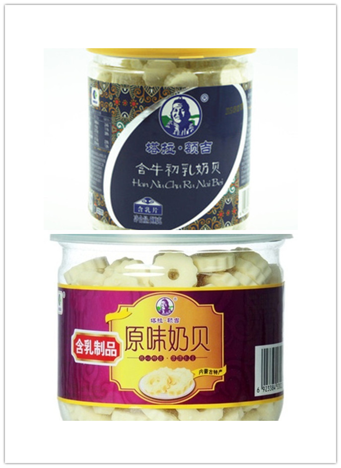 塔拉额吉含牛初乳奶贝250g罐装+原味奶贝250g罐装   特色零食