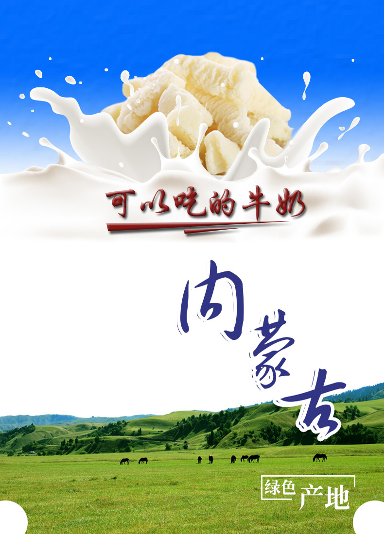 【鲜从草原来】内蒙古塔拉额吉 含牛初乳奶贝250g  罐装      牛奶片零食特产