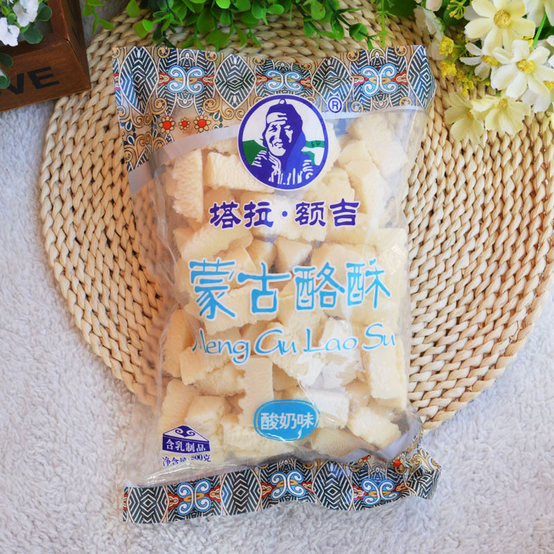 【鲜从草原来】内蒙古塔拉额吉酸奶酪   奶制品 500g袋装   内蒙特色零食