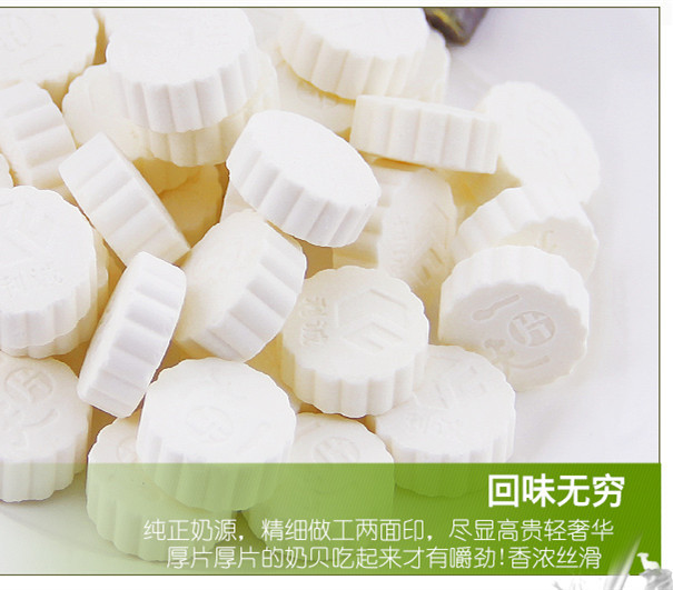 【鲜从草原来】塔拉额吉 内蒙古特产含初乳奶贝500g袋装  宝宝爱零食品