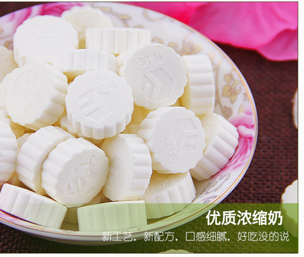 【鲜从草原来】塔拉额吉 内蒙古特产含初乳奶贝500g袋装  宝宝爱零食品