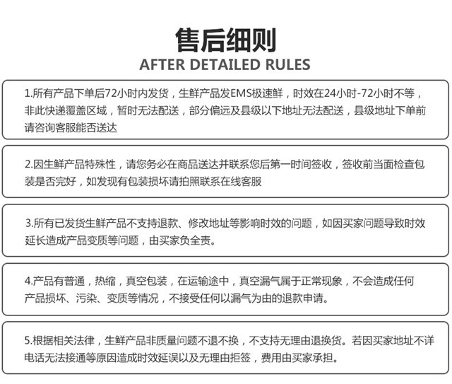 【鲜从草原来】内蒙古生鲜带骨肥羊肉块1.5斤