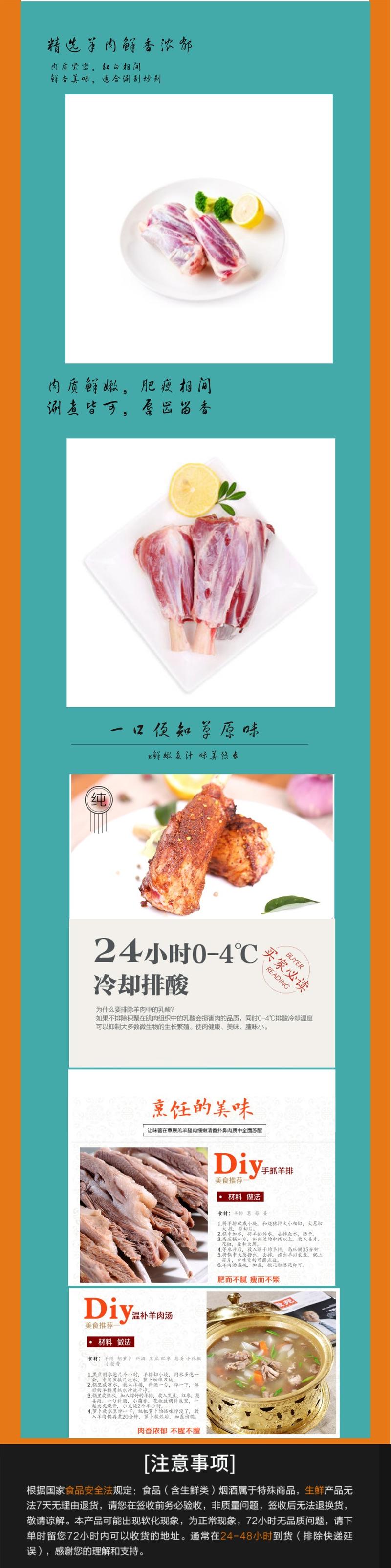 【鲜从草原来】内蒙古生鲜手把肉1kg