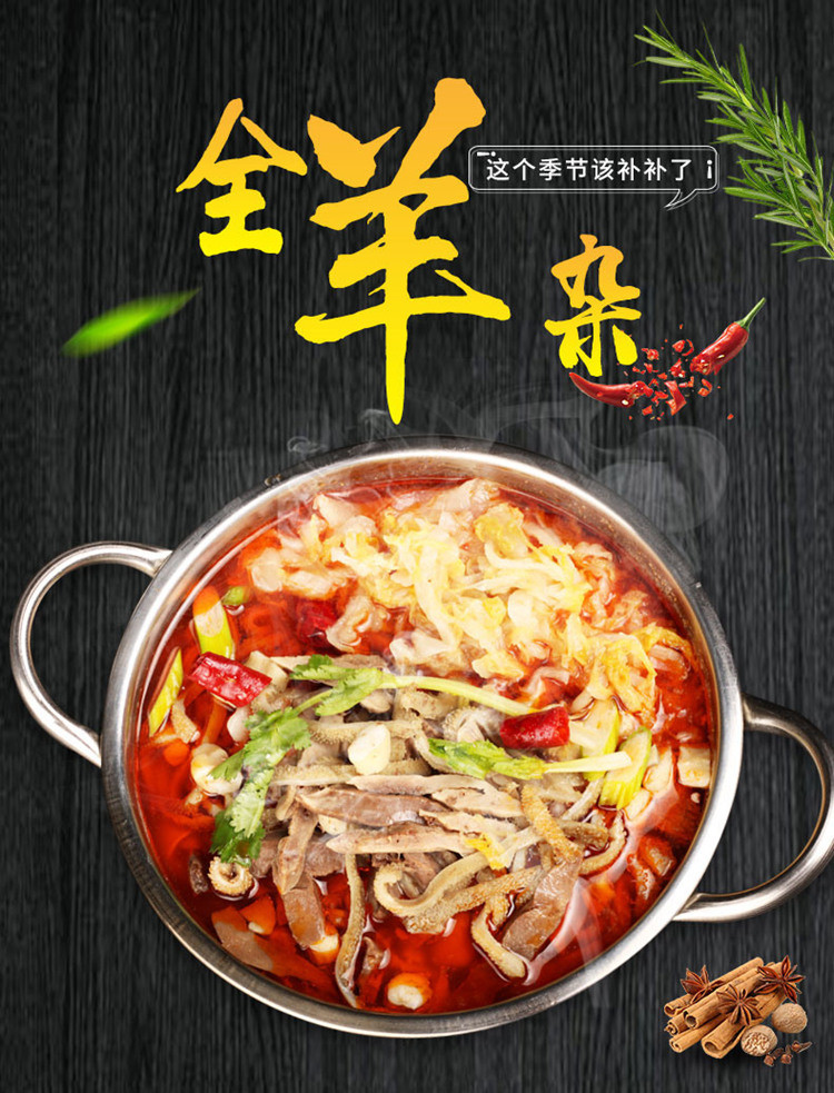 【优选农品】阿勒穆斯 生鲜羊杂350g*3袋 送酱包 内蒙古羊杂汤羊汤新鲜冷冻羊杂