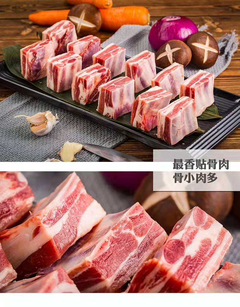 阿勒穆斯 【防疫专场】阿牧特 内蒙古羊寸排2kg 精修羊排 内蒙古羊排 小羊排烤羊排羊肉