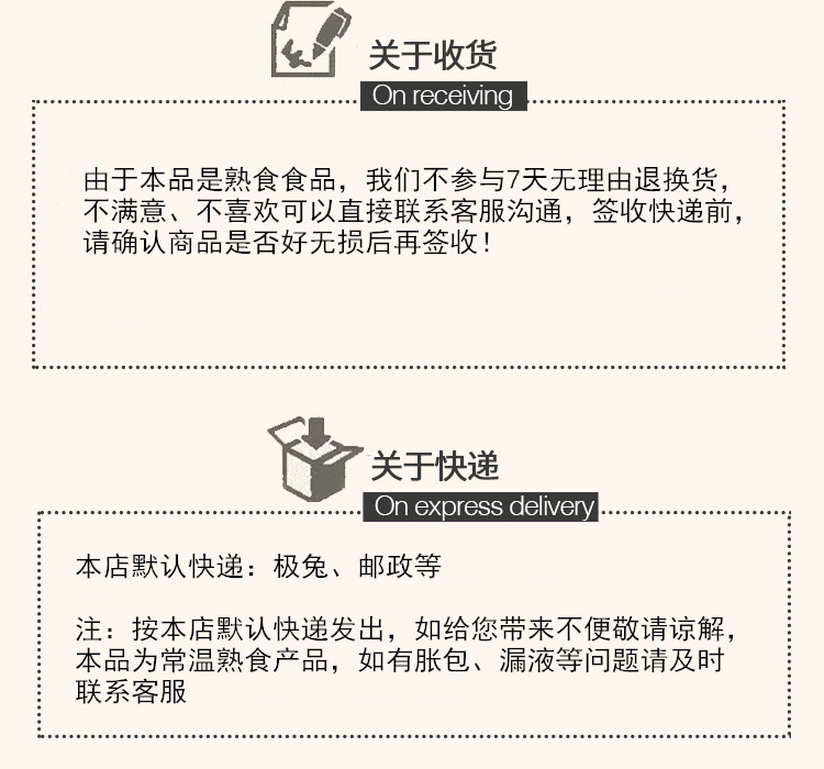 阿勒穆斯 【扶贫助农】阿勒穆斯 内蒙古全羊杂250克*2袋  加热即食熟食速食已调味