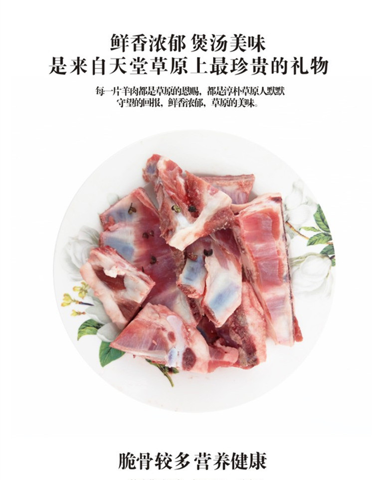 阿勒穆斯 【鲜从草原来】内蒙古煲汤羊肉块500g*3包 带骨羊肉块 煲汤食材 内蒙古羊肉 生鲜骨头新鲜