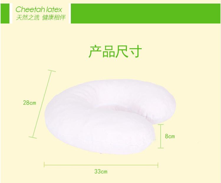 CHEETAHLATEX护颈（NeckPillow）children202