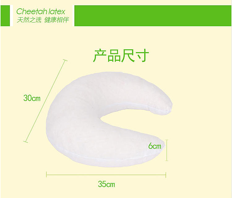 CHEETAHLATEX护颈（NeckPillow）202