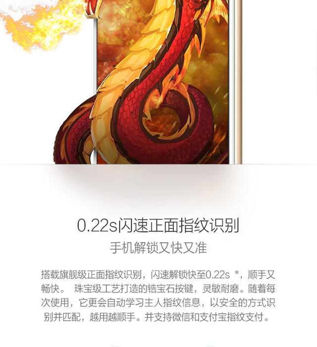 OPPO  A59s   4GB+32GB内存版玫瑰金全网通4G手机双卡双待