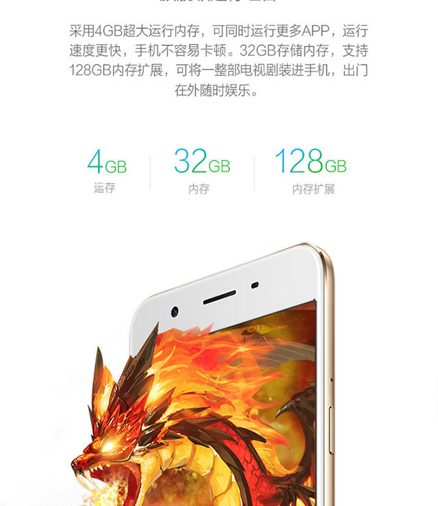 OPPO  A59s   4GB+32GB内存版玫瑰金全网通4G手机双卡双待