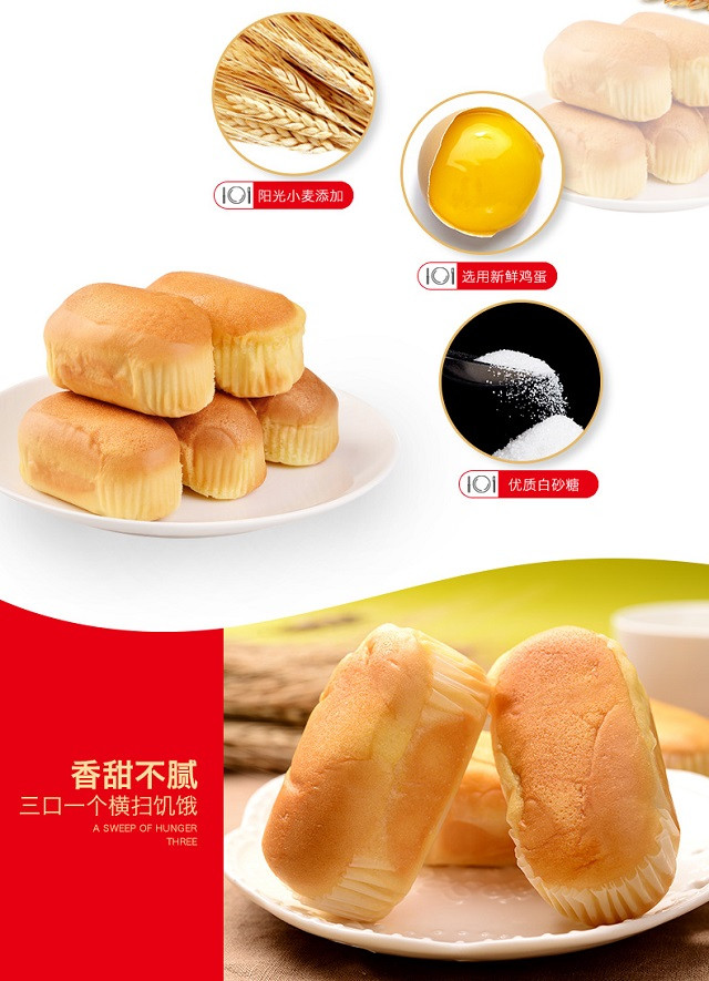 【邮上海】盼盼法式面包400g（奶香）*3