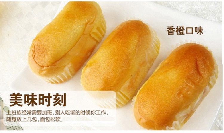 【邮上海】盼盼软面包400g（香橙）*3