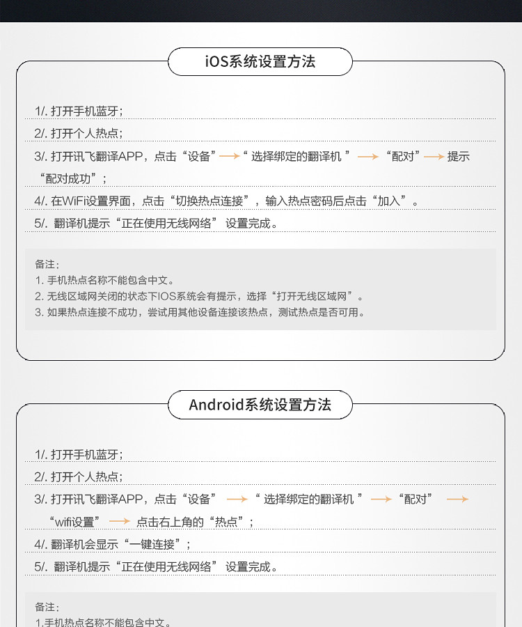 【邮上海】翻译机 科大讯飞/iFLYTEK 晓译翻译机 即时翻译出国神器