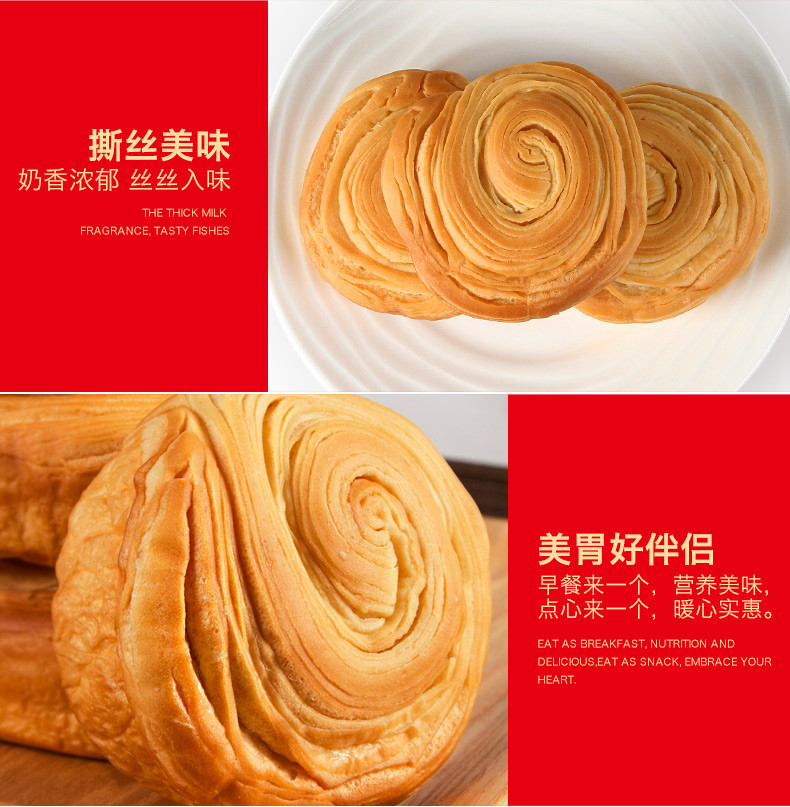 【邮上海】1千克手撕面包礼盒-奶香味1kg*4盒