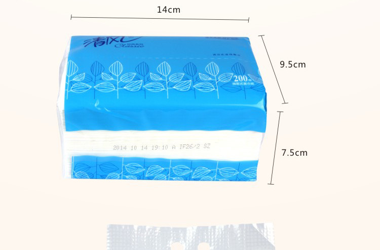 【邮上海】清风正品200抽双层纸巾 原生木浆抽纸32包（4提）