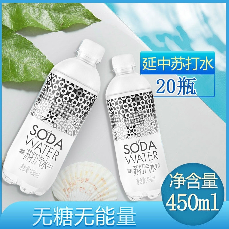 【上海邮政】 延中 苏打水450ml*20瓶