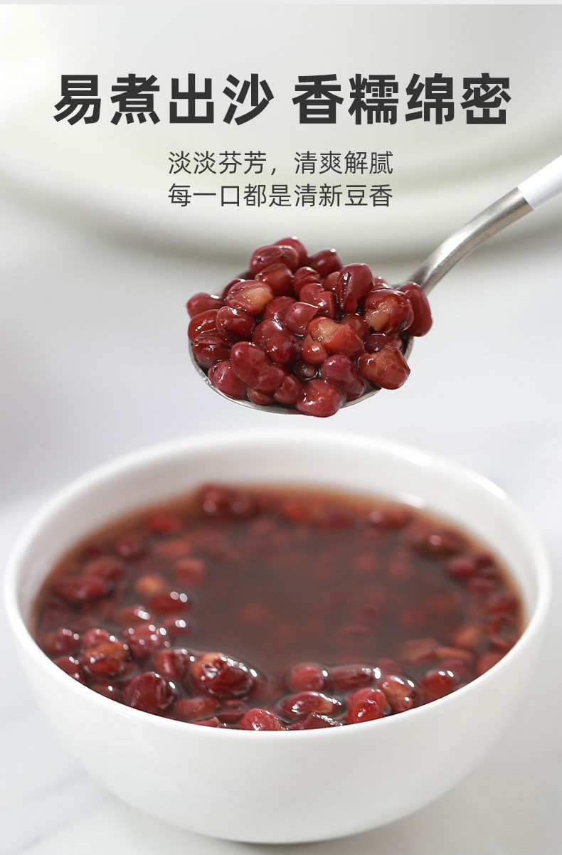 塞翁福 红小豆300g+薏仁米300g组合