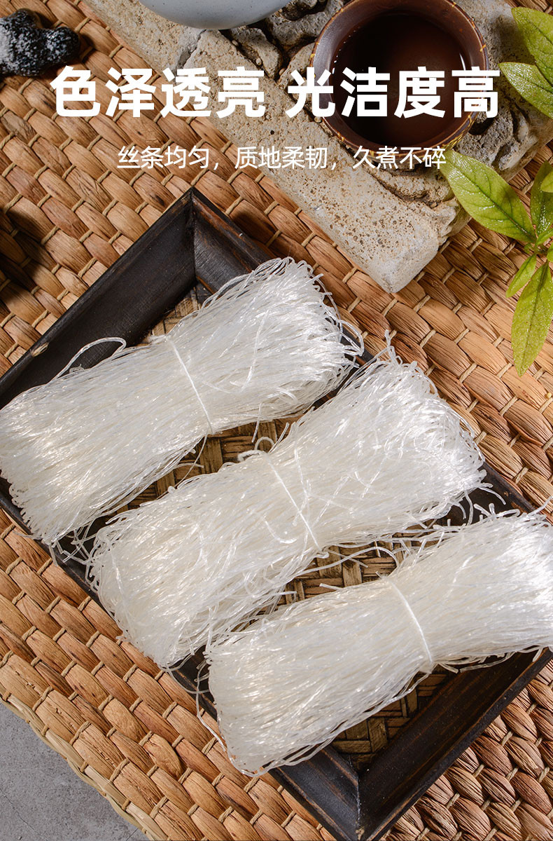  【上海邮政】 塞翁福 龙口粉丝400g*2包