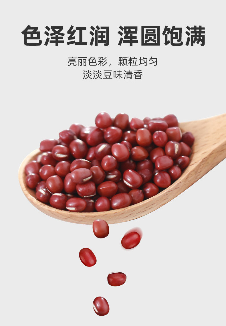  【上海邮政】 塞翁福 红小豆（真空）300g+薏米仁（真空）300g