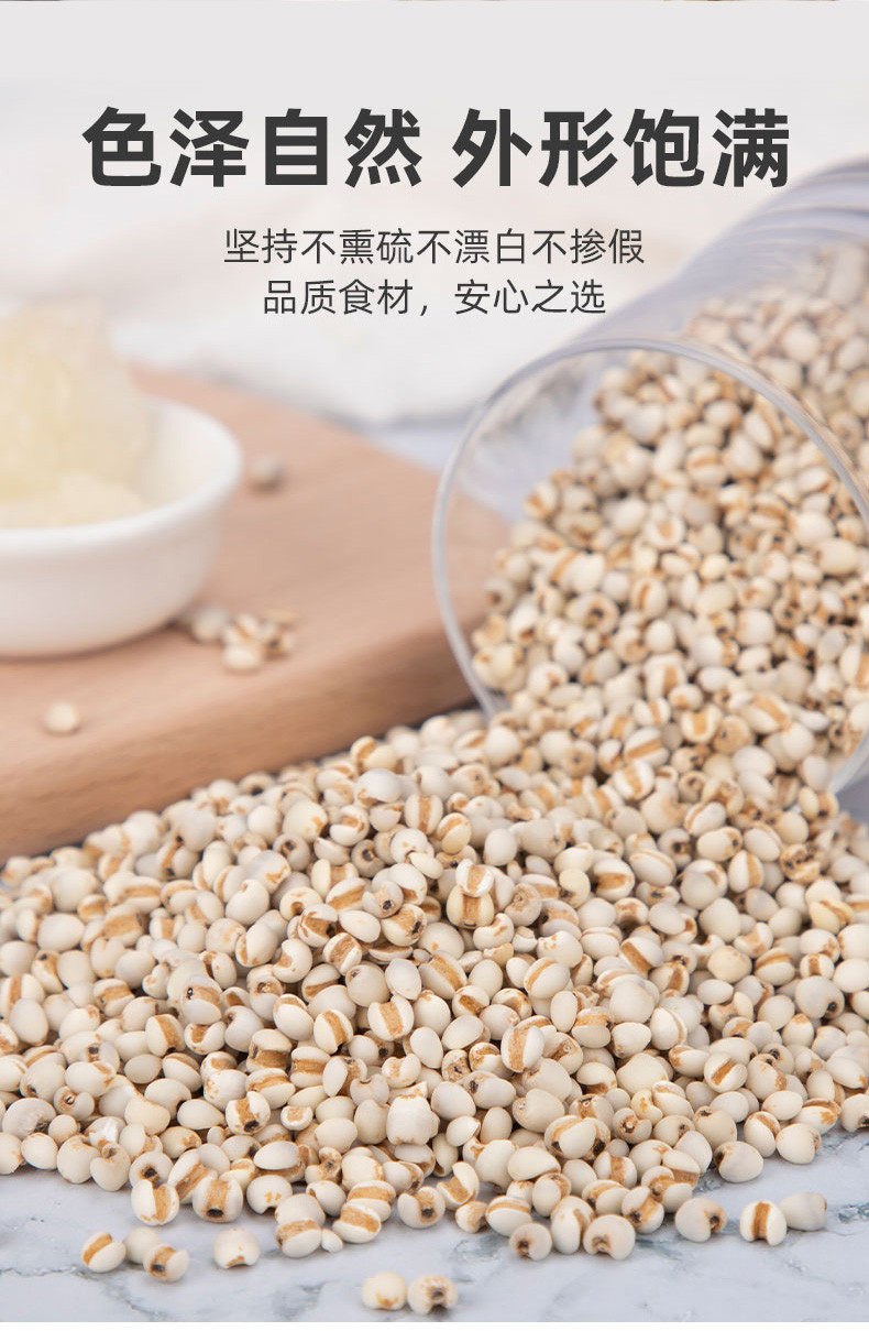 塞翁福 红小豆300g+薏仁米300g组合