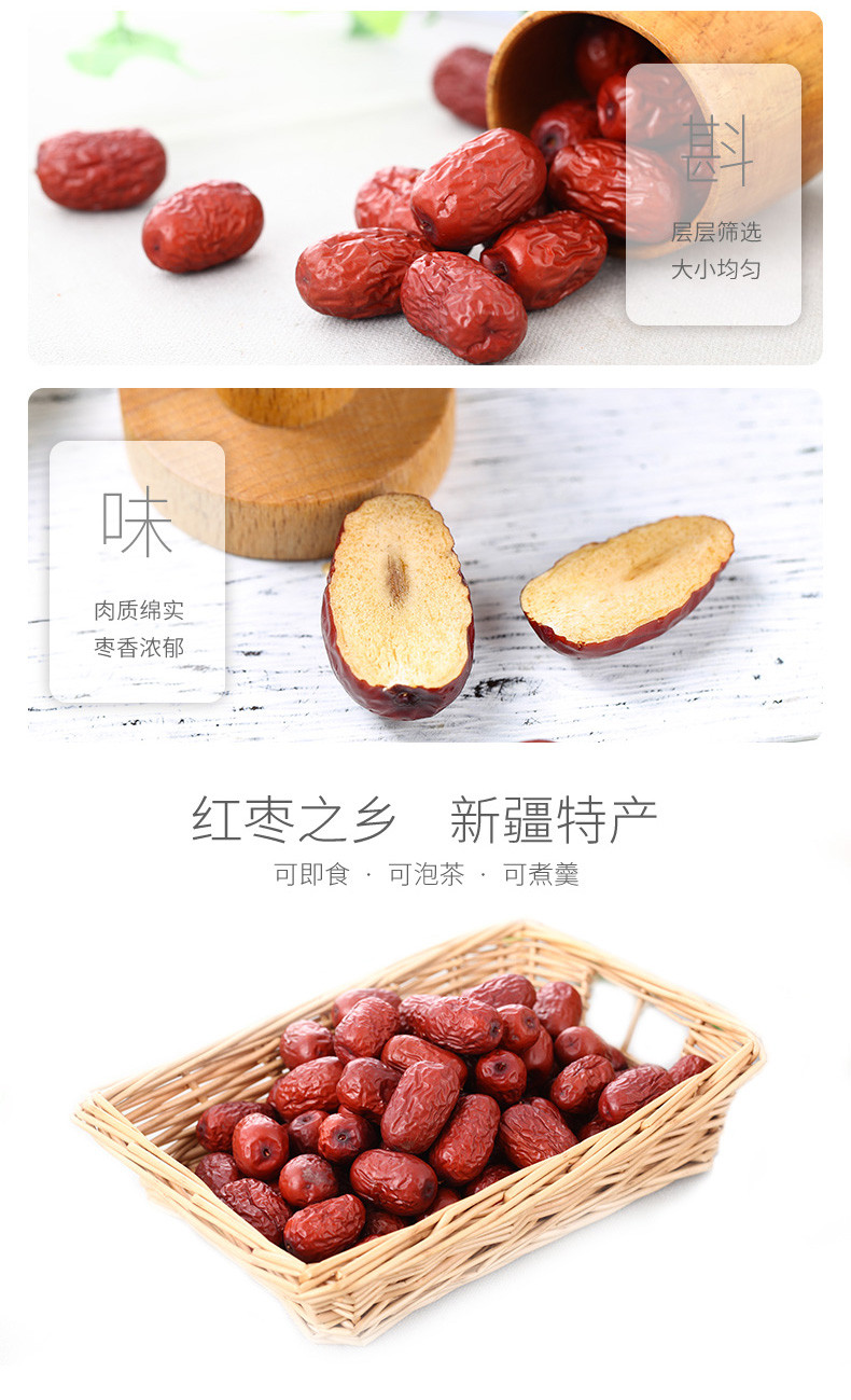  【上海邮政】 塞翁福 新疆红枣500g*1+新疆核桃238g*1