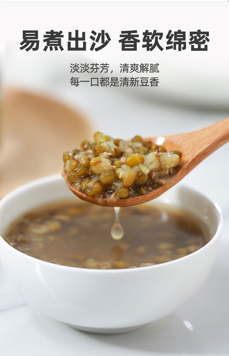  【上海邮政】 塞翁福 绿豆汤DIY材料包（绿豆+单晶冰糖）