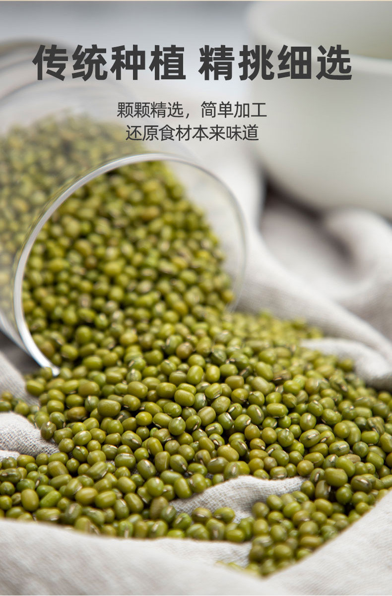  【上海邮政】 塞翁福 绿豆汤DIY材料包（绿豆+单晶冰糖）