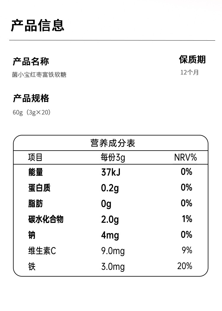 菌小宝 【上海邮政】菌小宝太空1号 绿色肠道健康 益生菌固体饮料（30瓶）