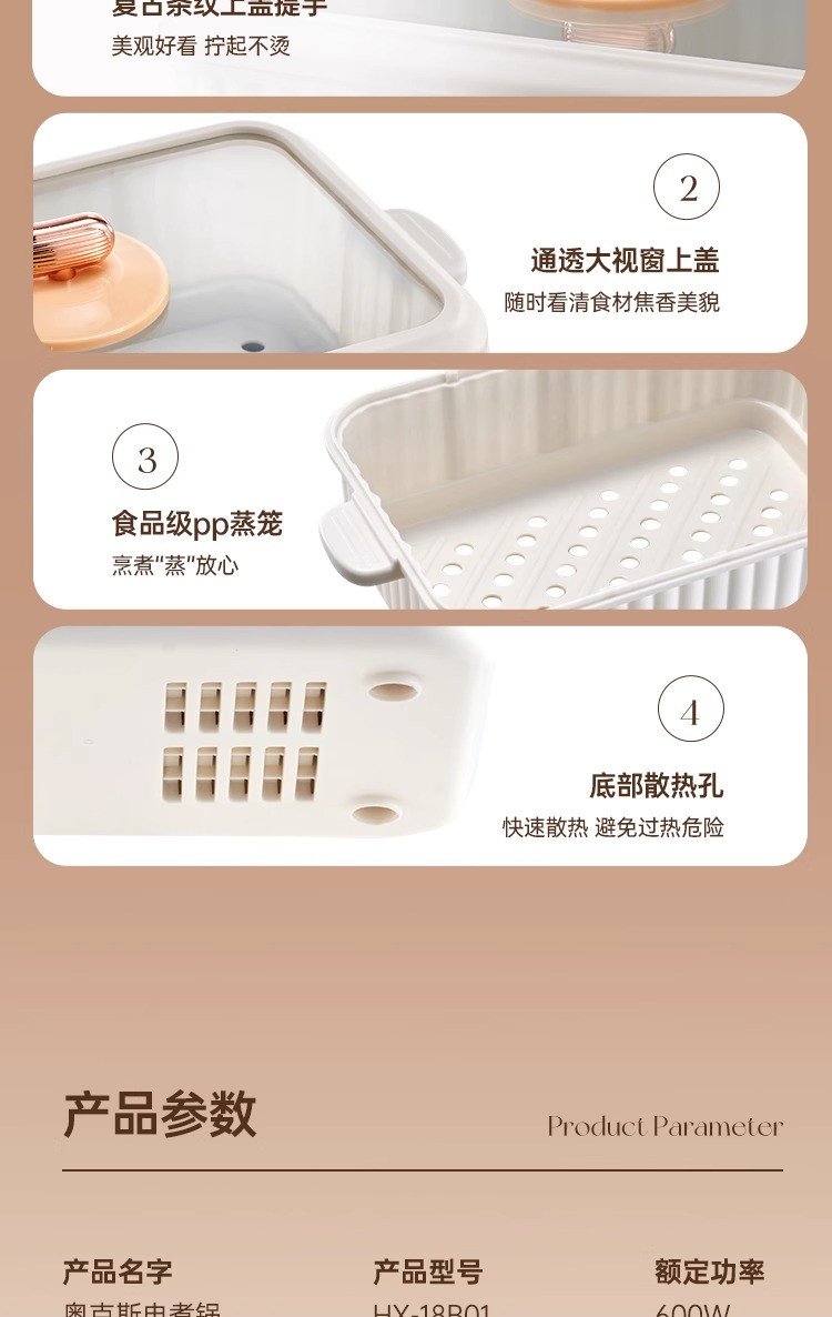 【上海邮政】 奥克斯/AUX 多功能电煮锅（带蒸笼） HX-18B01