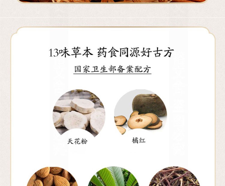  【上海邮政】 老城隍庙 上海特产草本梨膏糖225g