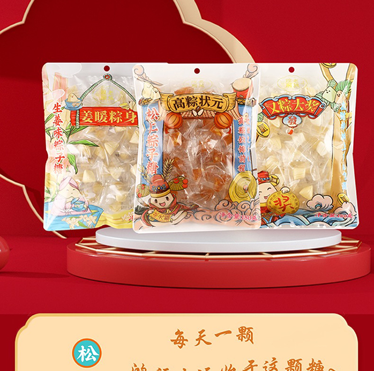  【上海邮政】 老城隍庙 粽子糖（生姜、松仁、薄荷）三口味各1包*180g