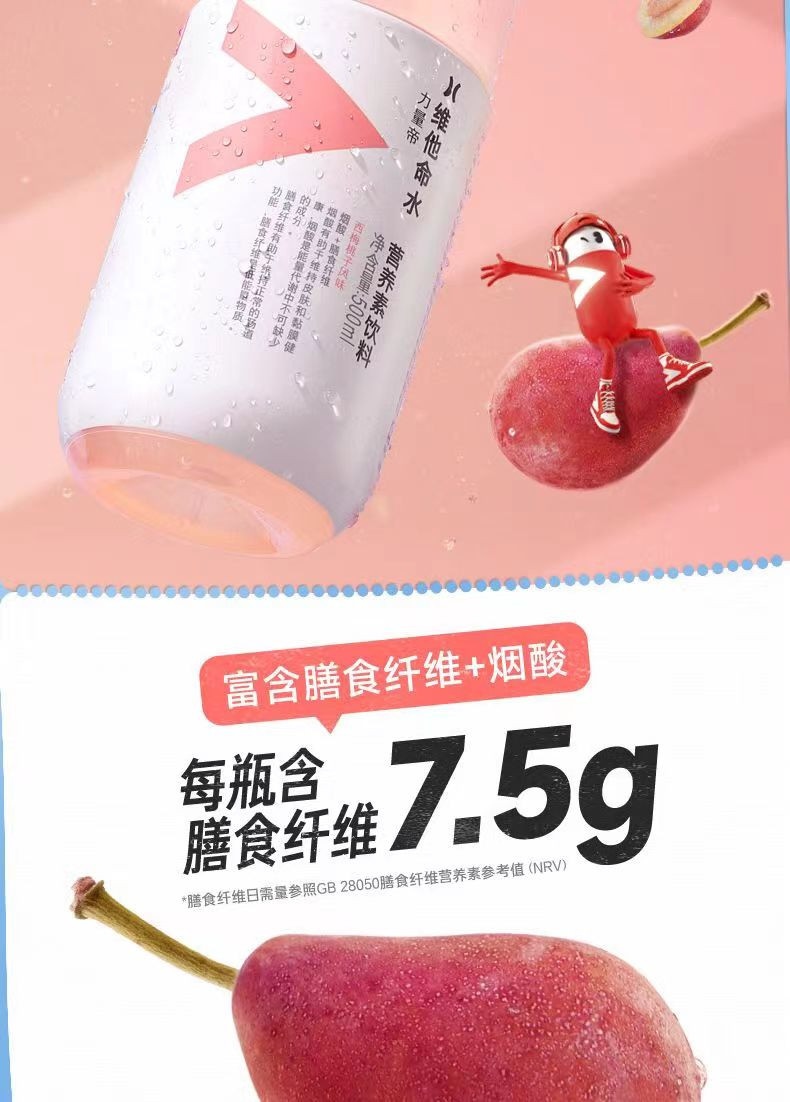 【上海邮政】 农夫山泉 维他命水500ml*15瓶（柚子复合风味） 箱