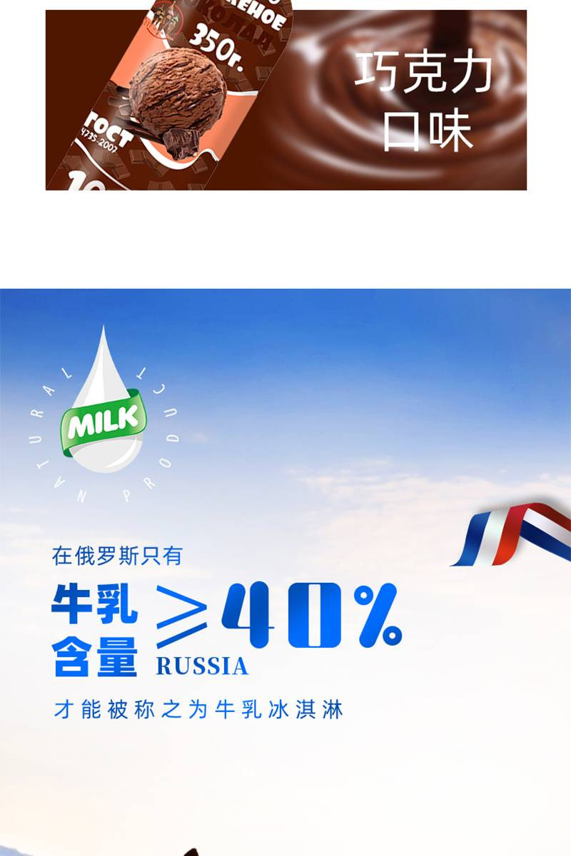  【上海邮政】 am海象皇家 城堡香肠冰淇淋